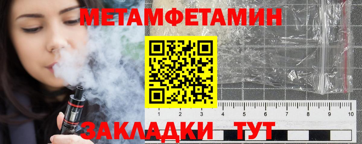 АМФ Premium  Амфетамин  Тобольск 