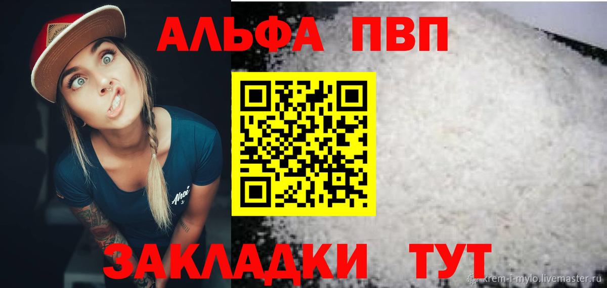 A PVP СК КРИС Тобольск