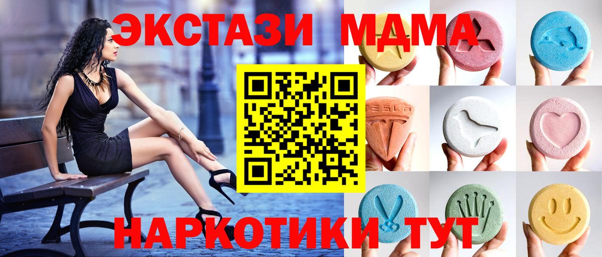 Экстази Cube Тобольск