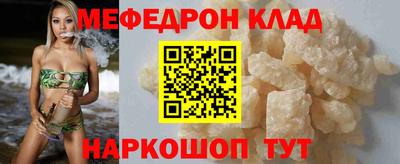 таблы Будённовск