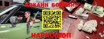 таблы Будённовск