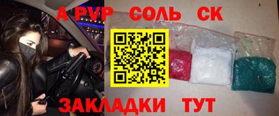 гидропоника Севастополь