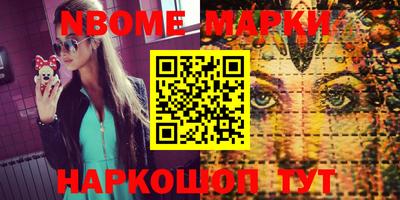 PSILOCYBIN Бузулук