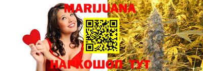 таблы Будённовск