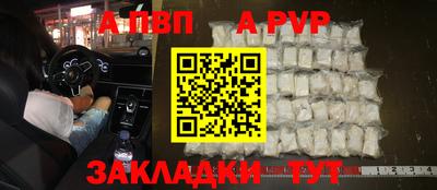гашишное масло Северобайкальск