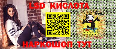 гашишное масло Северобайкальск