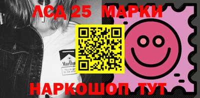 таблы Будённовск