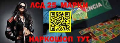 таблы Будённовск