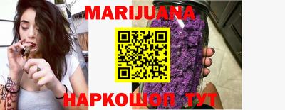 гашишное масло Северобайкальск