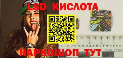 гидропоника Севастополь