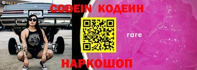 гашишное масло Северобайкальск