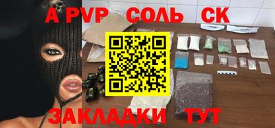 гидропоника Севастополь