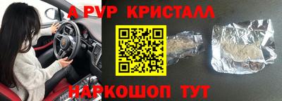 гидропоника Севастополь