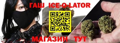 гашишное масло Северобайкальск