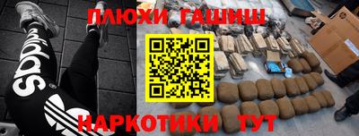 PSILOCYBIN Бузулук