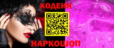 PSILOCYBIN Бузулук