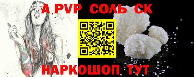 гидропоника Севастополь