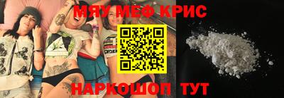 таблы Будённовск