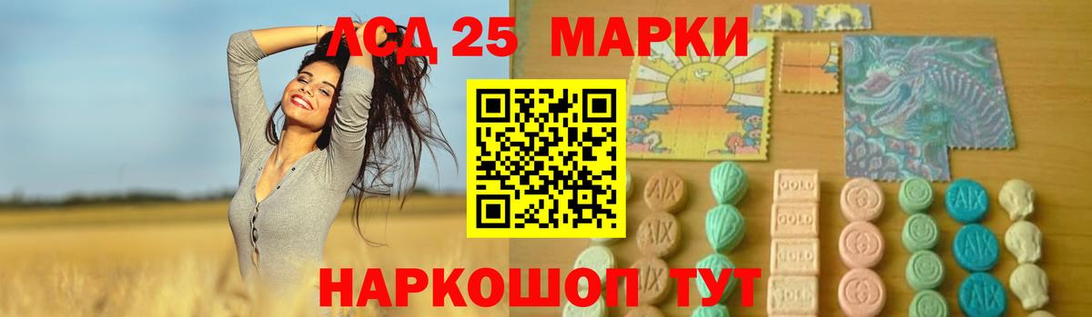 LSD-25 экстази кислота  Тобольск  Лсд 25 экстази  blacksprut ссылки  LSD-25 экстази кислота 