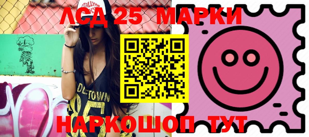 Тобольск  ЛСД экстази кислота  ЛСД экстази кислота  Вход с VPN 