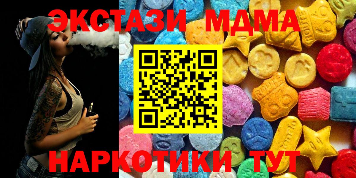 ГАШ  МАРИХУАНА  Тобольск  МЕТАМФЕТАМИН  Мефедрон кристаллы  ГАШ  Вход с VPN  Конопля  Меф  APVP СК  