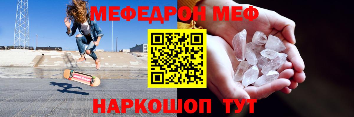 Тобольск  Мефедрон  Вход с VPN  МЯУ-МЯУ  Мефедрон мука 