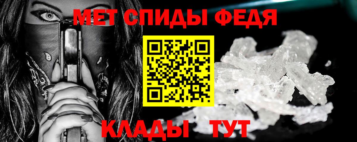 МЕТАМФЕТАМИН  Вход с VPN  Тобольск  Метамфетамин Декстрометамфетамин 99.9%  Метамфетамин Декстрометамфетамин 99.9% 