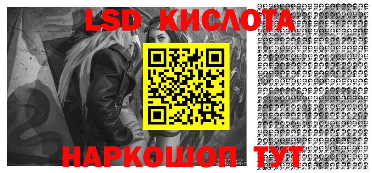 Марки 25I-NBOMe 1,8мг Тобольск