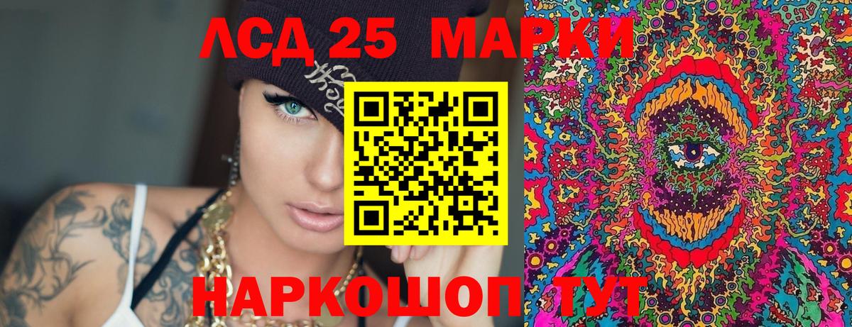 Марки 25I-NBOMe 1,8мг  Вход с VPN  Тобольск 