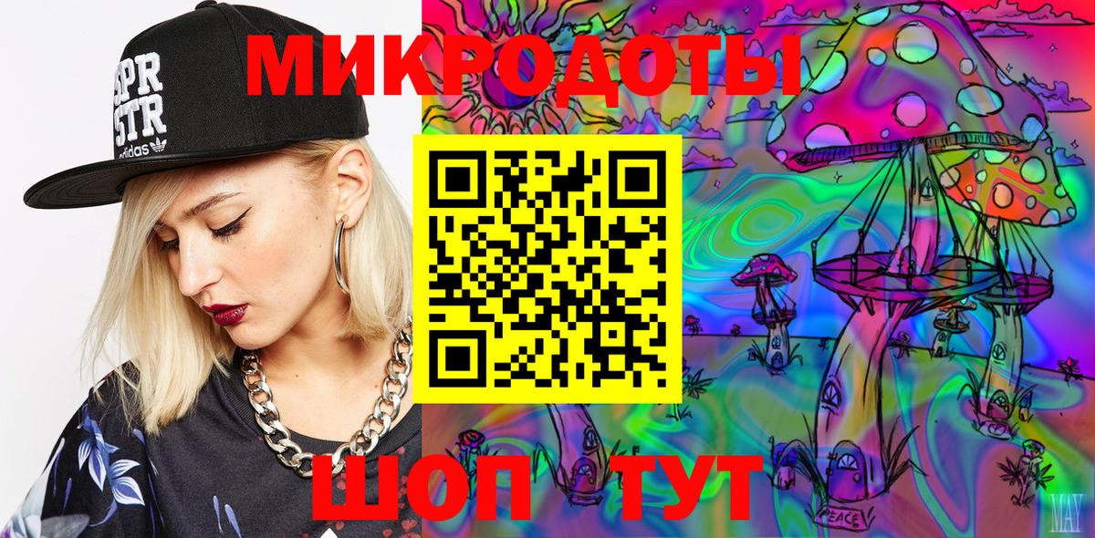 Галлюциногенные грибы мухоморы  Тобольск 