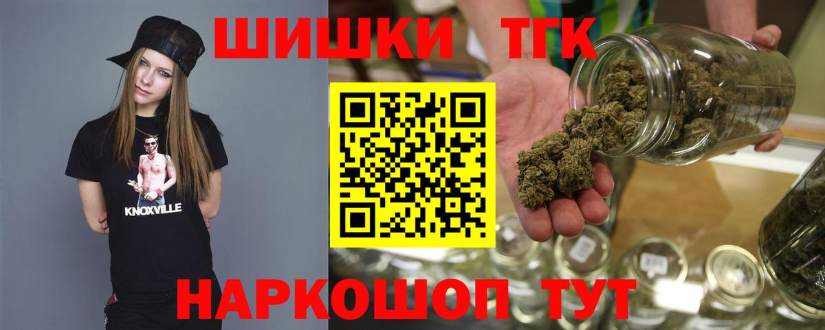 Бошки Шишки White Widow  МАРИХУАНА конопля  Тобольск  МАРИХУАНА Bruce Banner 