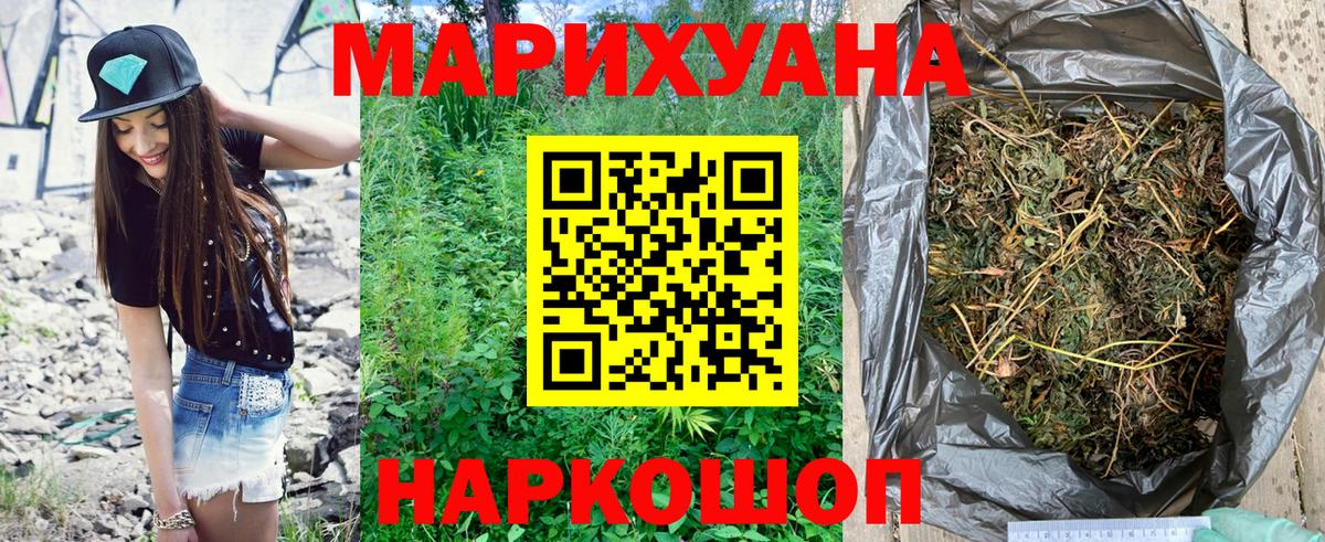 Бошки Шишки AK-47 Тобольск